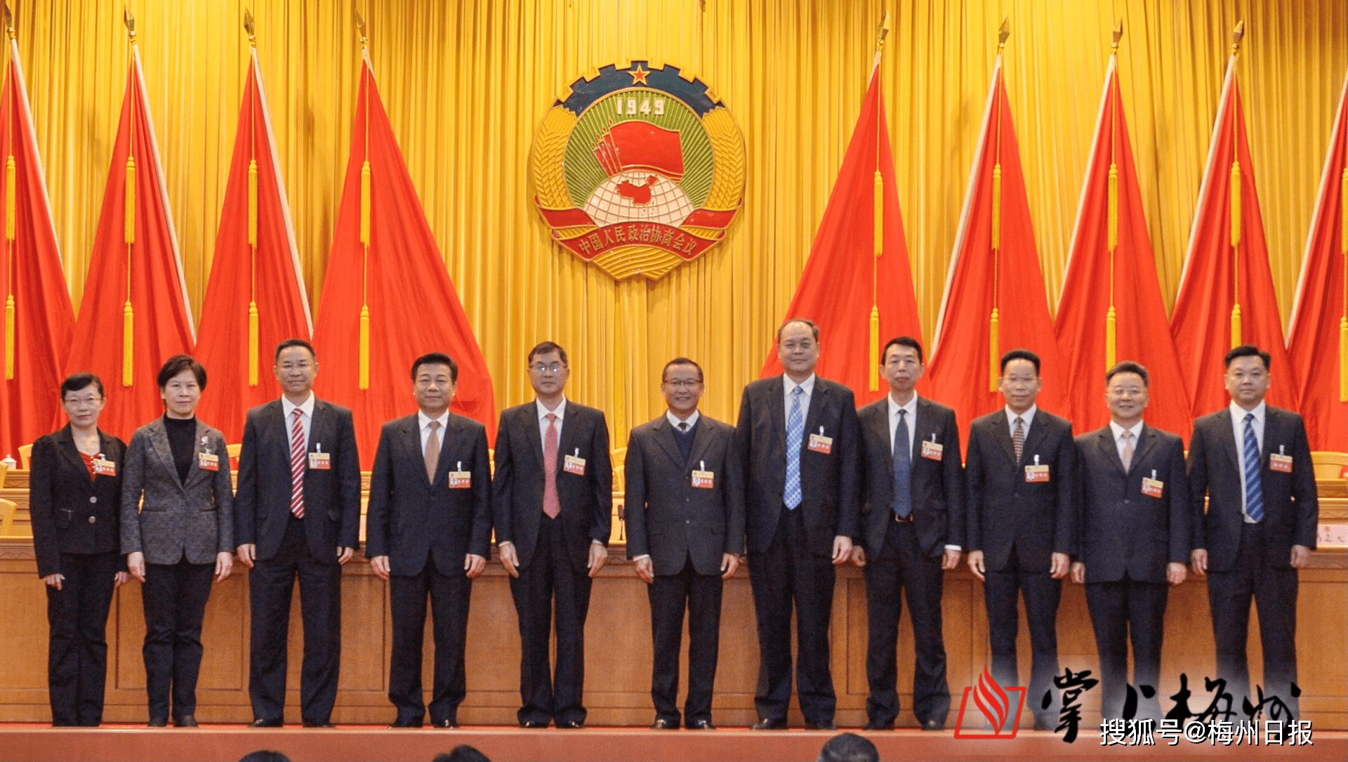 中国人民政治协商会议第七届广东省梅州市委员会第五次会议决议
