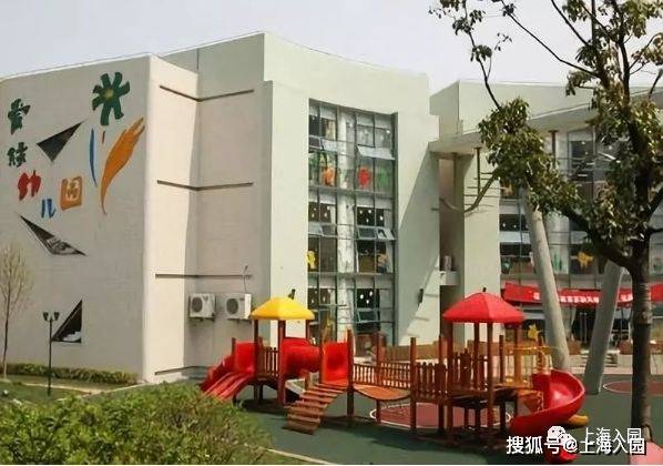 1 浦东新区民办爱绿幼儿园 所在区域:浦东新区 园所级别:一级园 学校