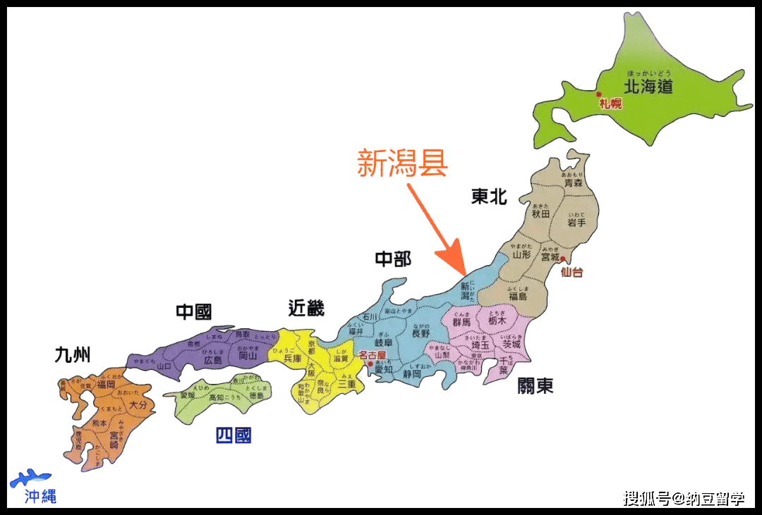 连续7年100%的就职率"雪国"的这所私立大学你了解多少?