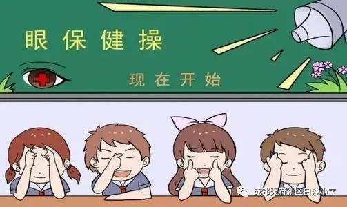 15.保持手卫生也是视力保健行为吗?