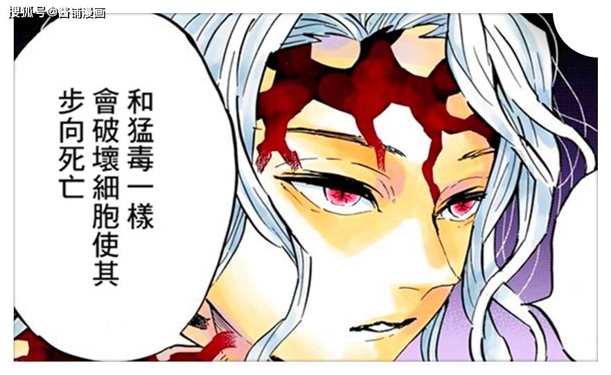 动漫 卡通 漫画 头像 882_541