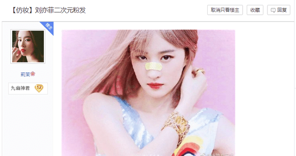 动漫 卡通 漫画 头像 600_317