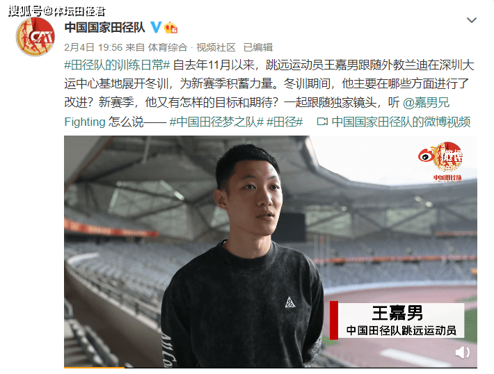 目前中国男子跳远队已有三人成功达标奥运,分别是张耀广的8米25,黄