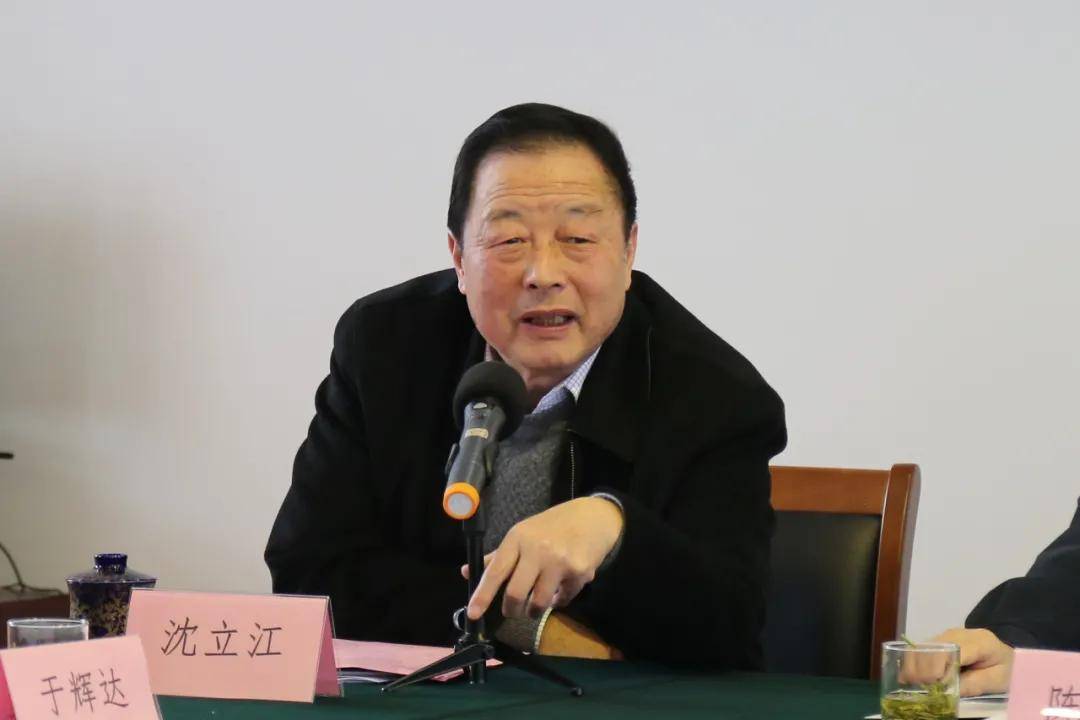 中国国际茶文化研究会副会长沈立江主持成立仪式出席成立仪式的嘉宾