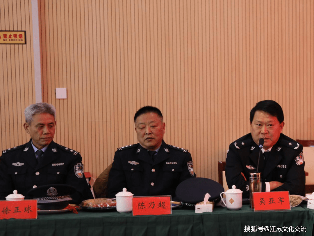 滨海县公安局:举行民警光荣退休仪式