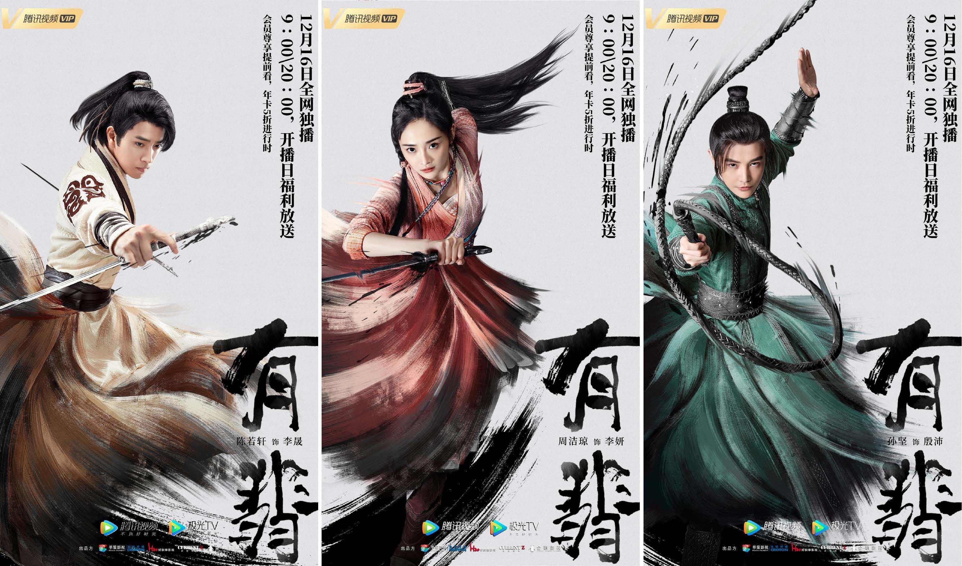 配资平台有翡造型指导阳东霖如何还原人物形象在