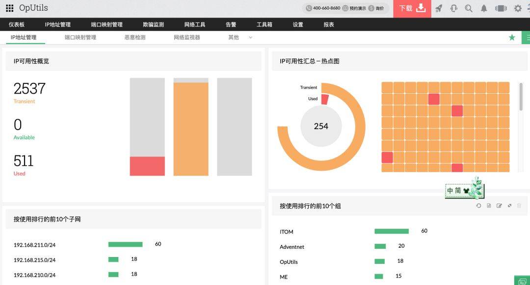 Android网络流量监控，如何有效监控和管理移动数据使用？  第1张