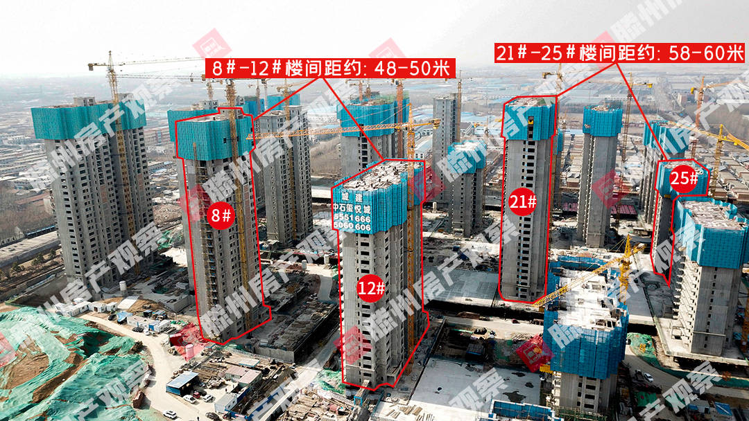 买房攻略|走进工地,带你看看滕州这些热门楼盘的采光怎么样?