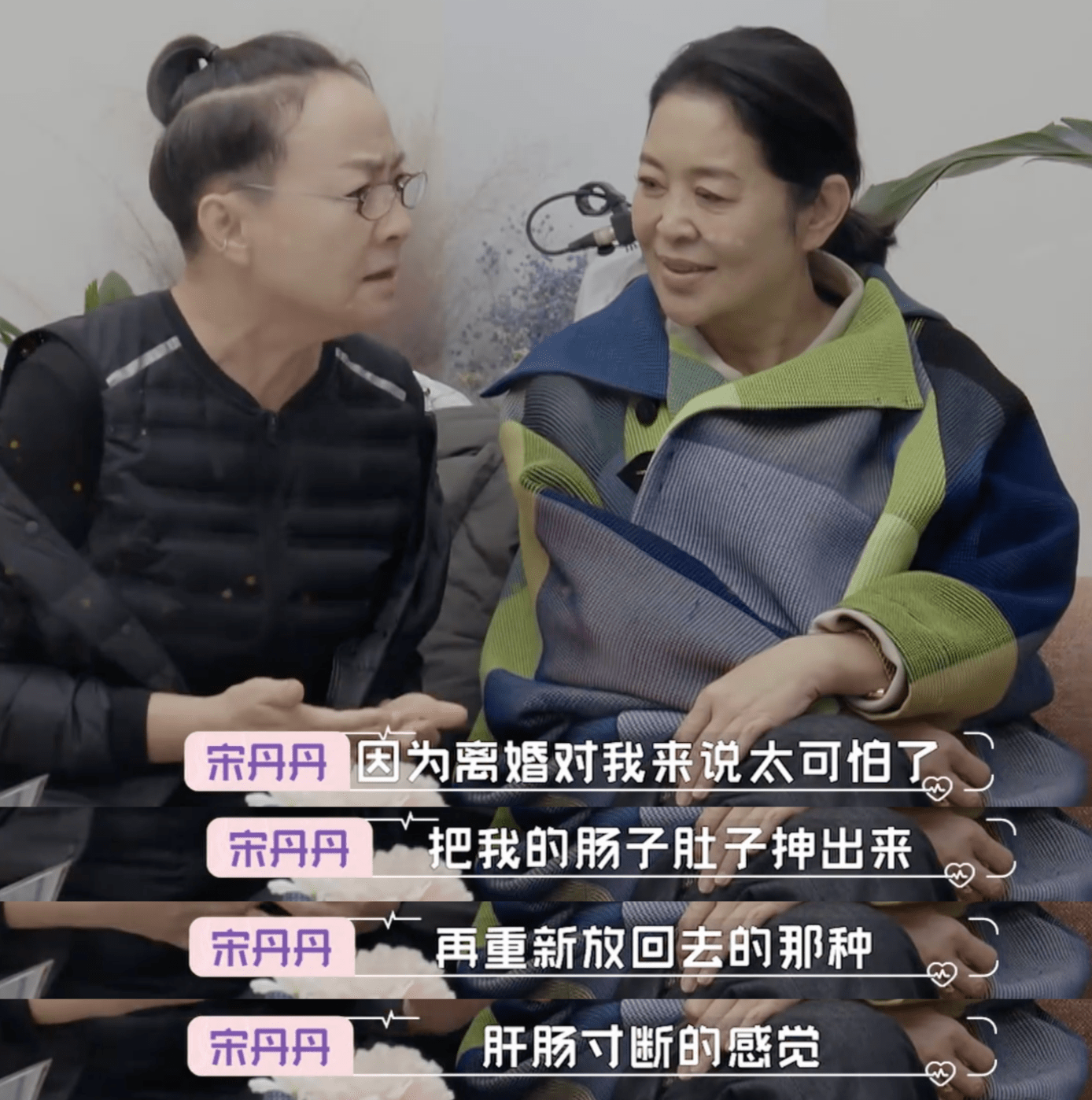 原创4个娱乐圈单亲妈妈去相亲,这节目令人拍案叫绝,追100集也不嫌多