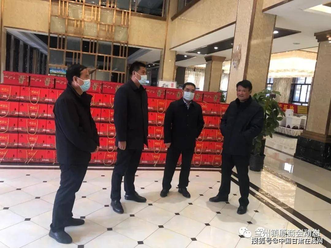 平凉市政法委书记杨军一行慰问甘肃科能集团