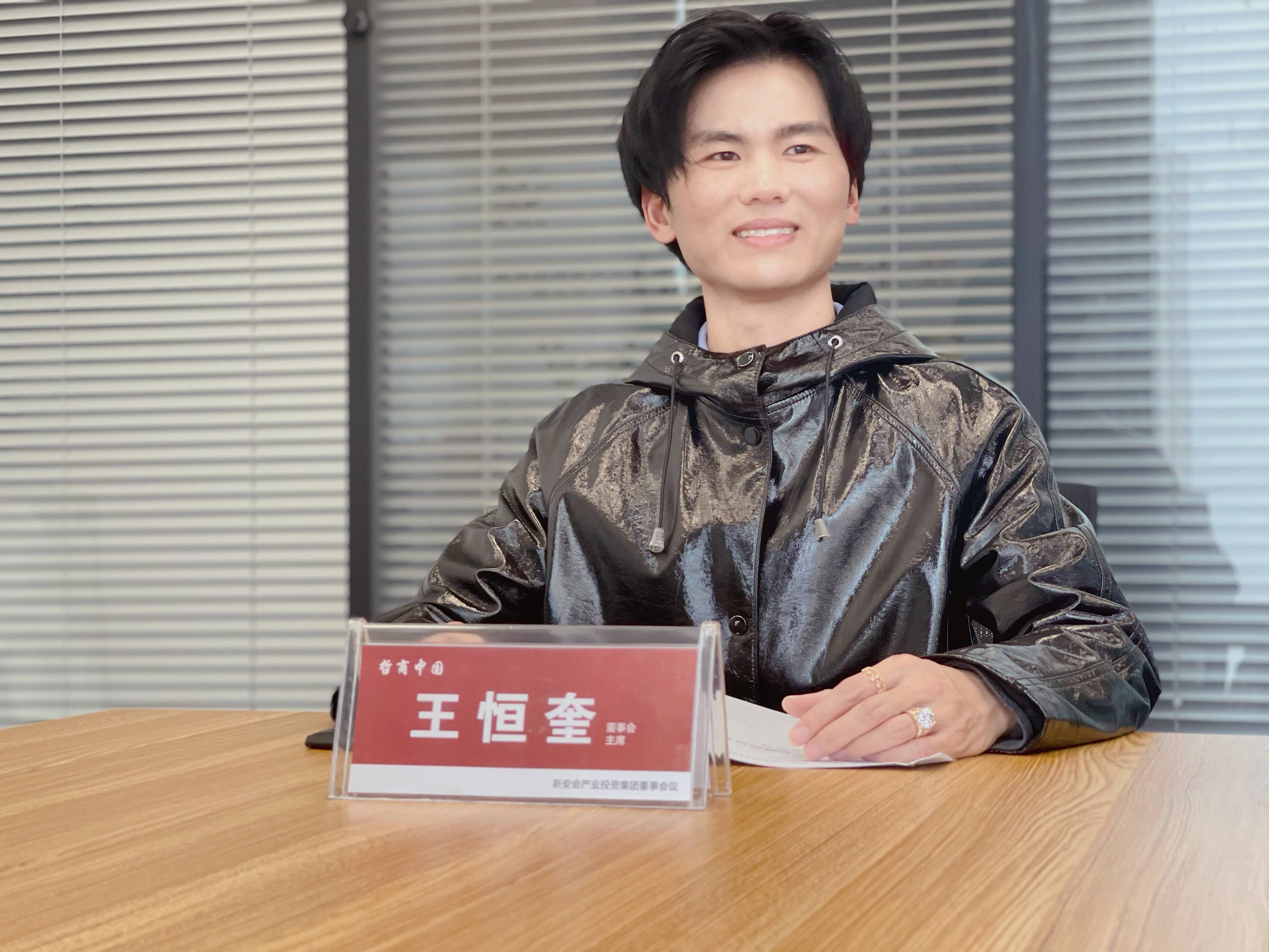 重磅!王恒奎近日公开发表2021新年贺词