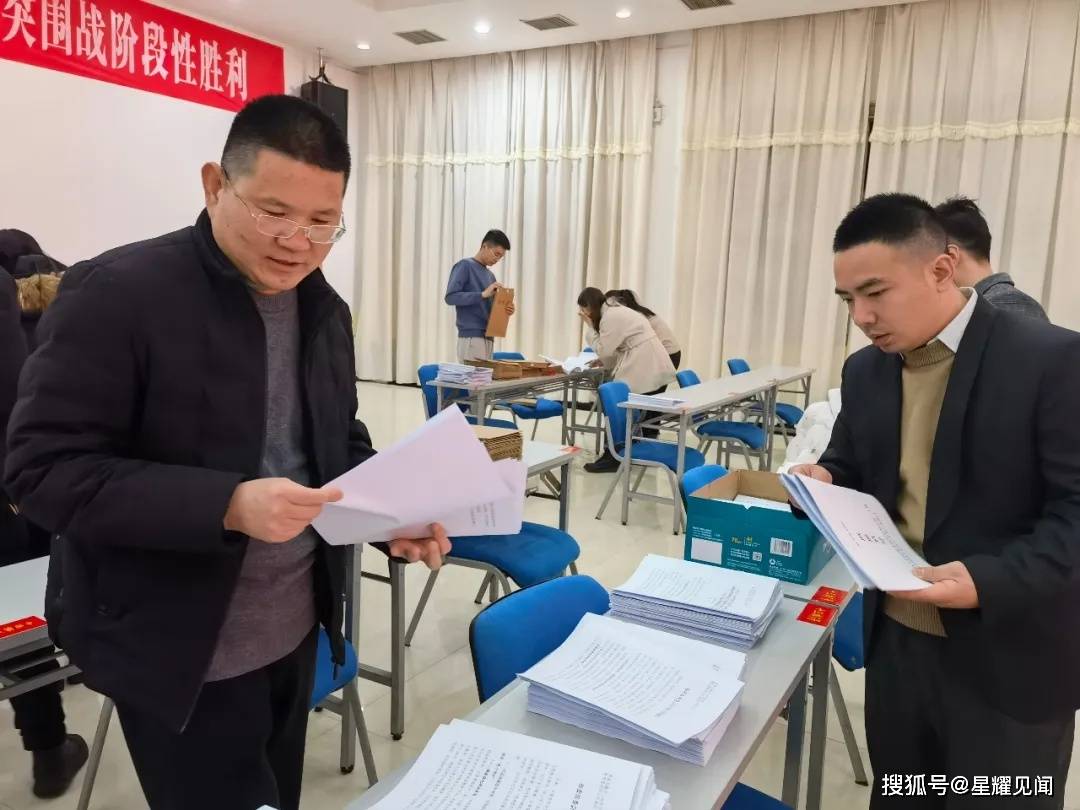 义马市市委办郜清杰