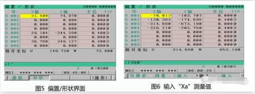 数控机床加工,外螺纹车刀对刀试刀的方法,学会防止槽作撞刀