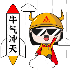 让大家在牛年的第一天 一早收财,一年好运