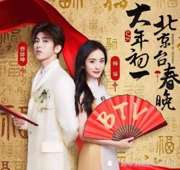 金婧,铁男,张国立,李云迪,吴宣仪,宋宁,凌岑,王成思,乔欣,何篱,李桥舟