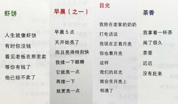 为啥我从贾浅浅的诗里看到了鄙俗,却从姜二嫚的诗里看到了才情?