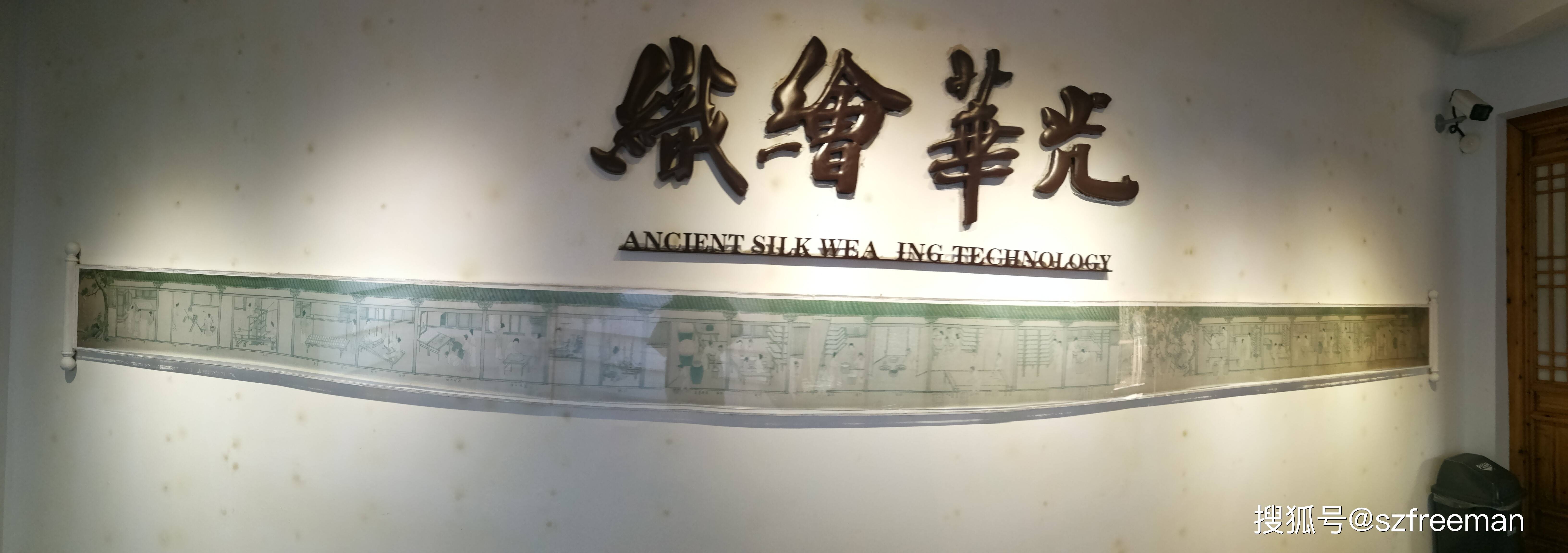 游丝绸博物馆,回忆似曾相识的采桑养蚕