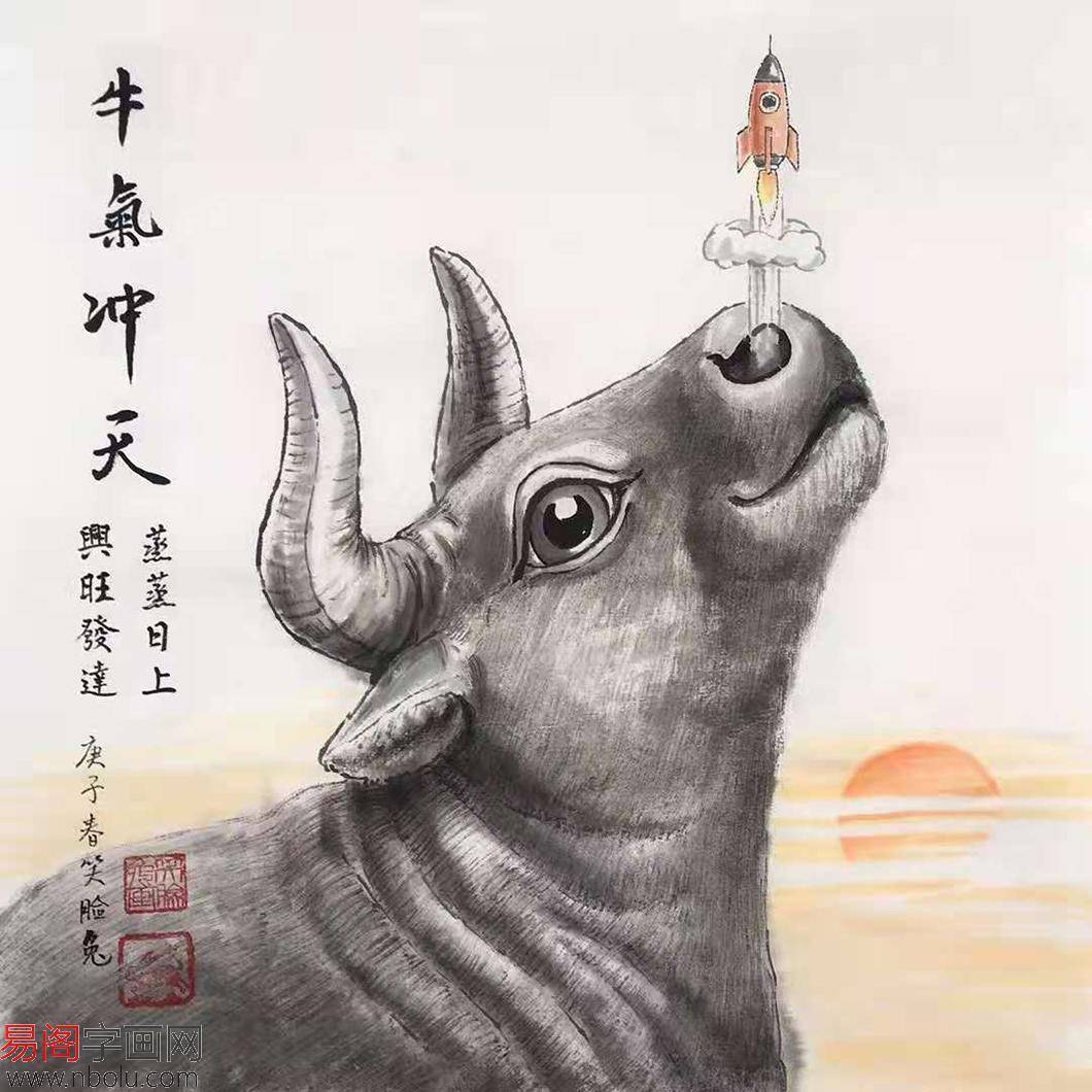 牛年赏牛,时来运转!5位著名画家来送动物画中牛