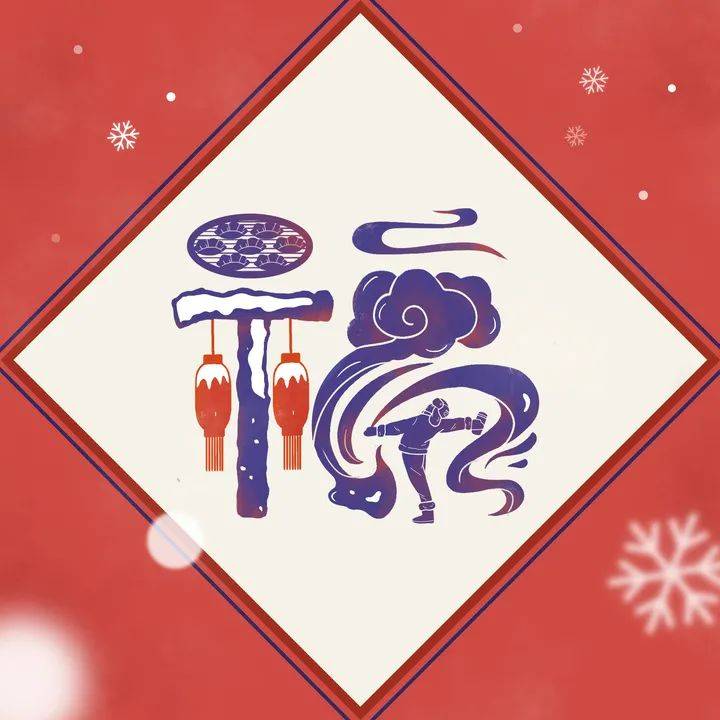 分别是湖北武汉的标志性修建与当地美食,湖北福正是以这两大代表元素