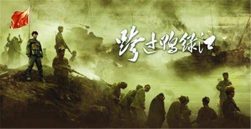 《跨过鸭绿江》不讲武德 耗子尾汁