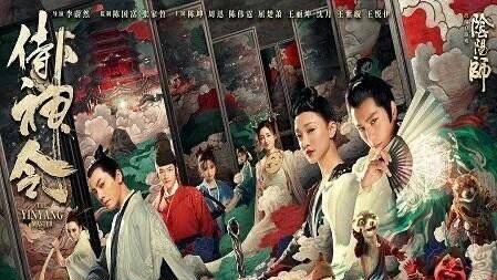原创凭一己之力拉低侍神令的票房屈楚萧真没那么大本事