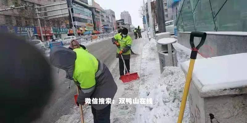 双鸭山身边事儿