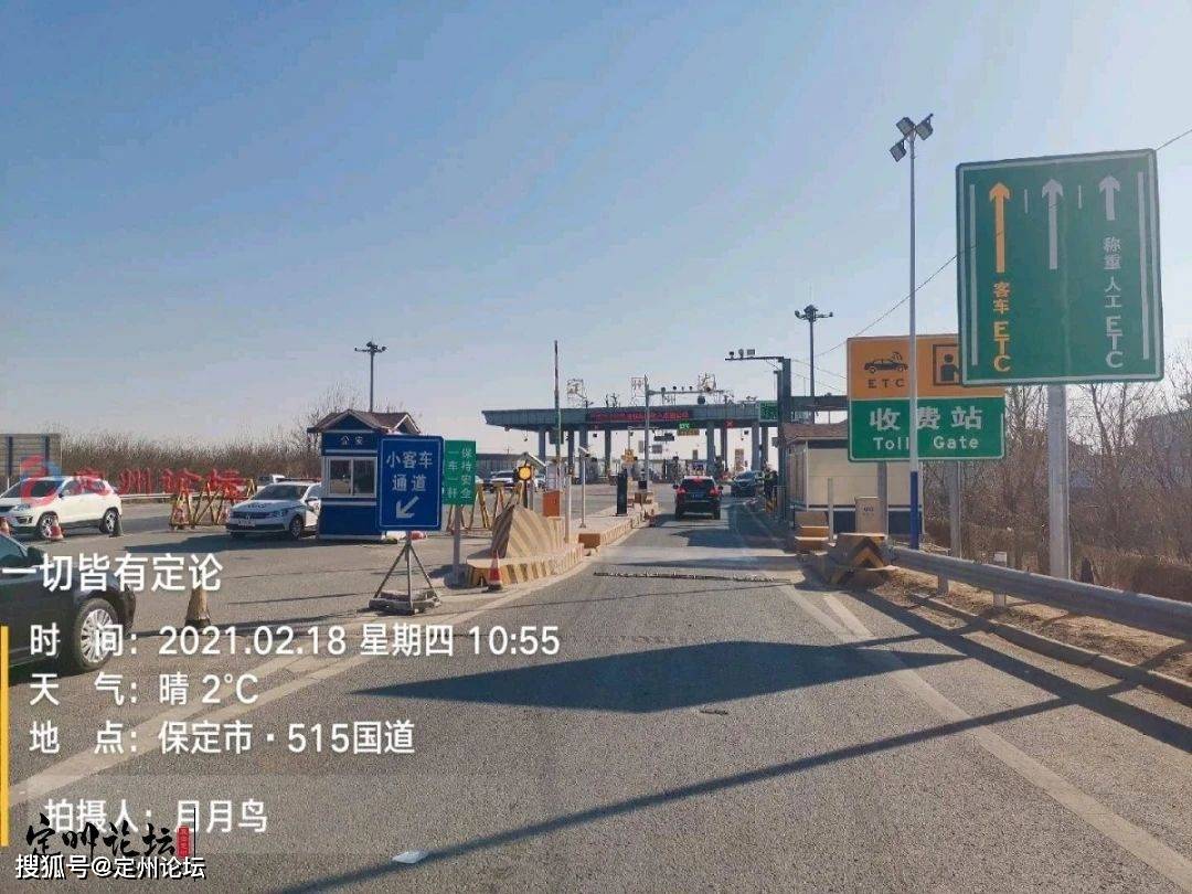 多图直击:河北定州南高速路口现在什么情况?