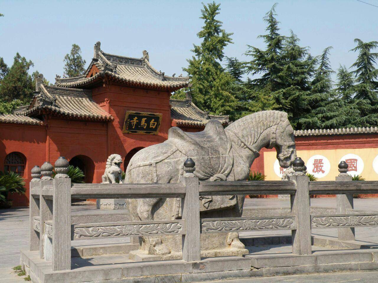 河南一座5a级寺庙,有中国第一古刹美誉,入列"洛阳八大