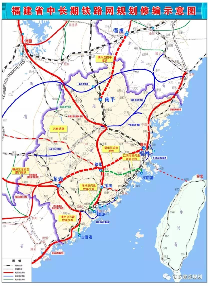 6.漳州港古雷铁路支线;5.厦门海沧经东孚至兴泉铁路;4.