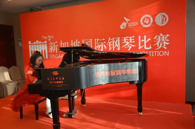 西尔维娅钢琴助力2020年新加坡国际钢琴比赛(往期回顾)