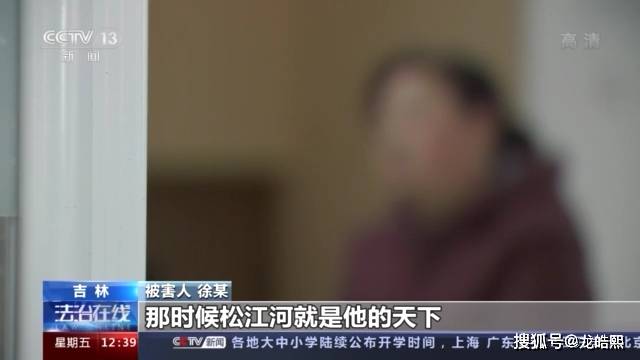 黑老大漂白身份称霸一方十余年吉林省公安厅异地用警捣毁恶霸团伙