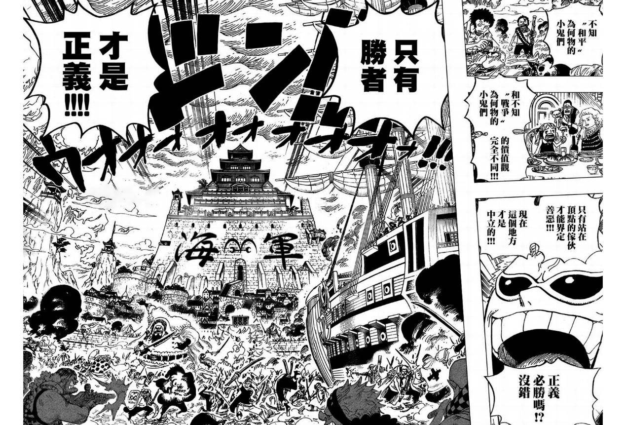 海贼王,赢家方为正义,对比多弗朗明哥和克洛克达尔