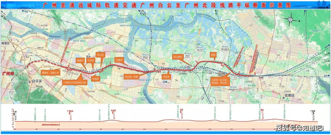 起于广州白云站,经白云区江高镇,终于在建广清城际广州北至清远段的