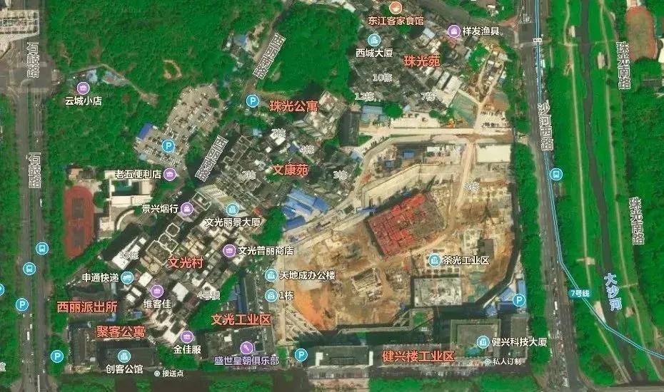 2021深圳南山区19个旧改项目最新公布