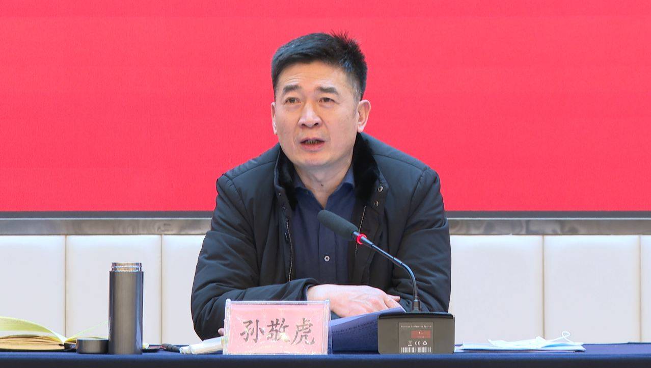 麟游县召开2021年县委工作会议_孙敬虎