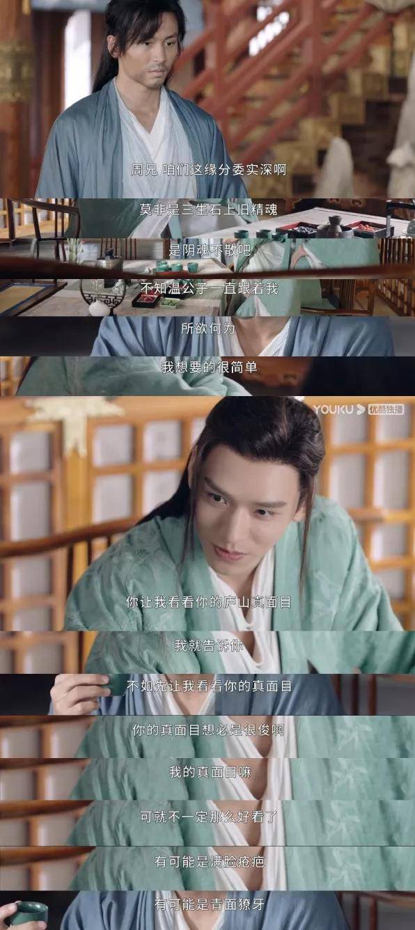 请问,《山河令》加量版的糖你嗑到了吗哈哈哈