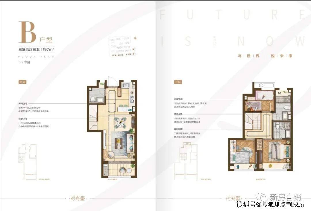 奉贤金汇象屿滨江悦府价格出来吓我一跳难怪售楼处这么多人原因震惊了