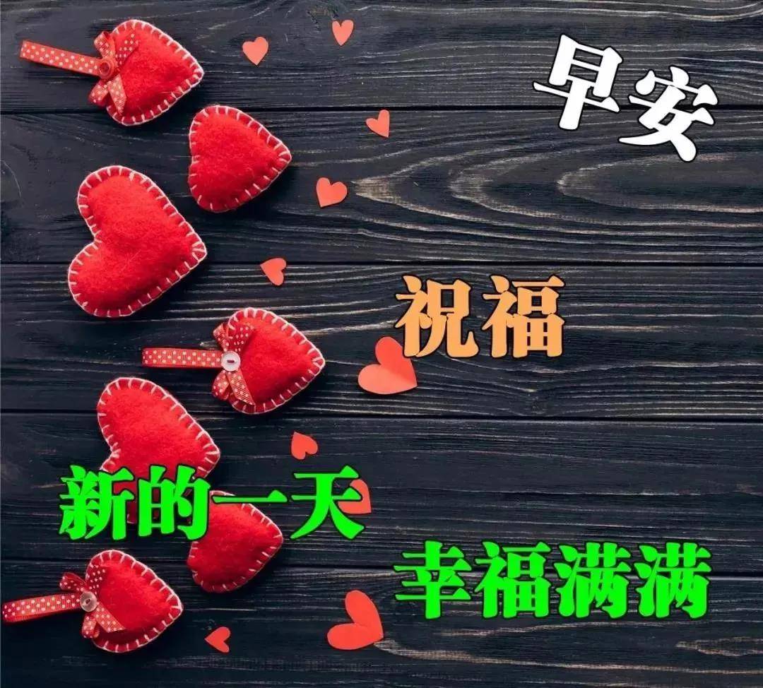 牛年最经典漂亮的群发图片祝福语大全,图片带字问候语