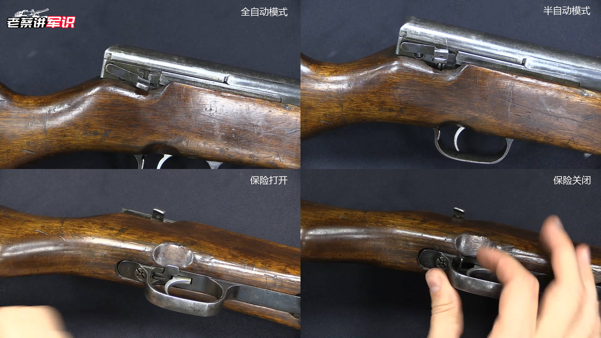 早于美国m1加兰德成为制式半自动步枪的苏联avs36步枪
