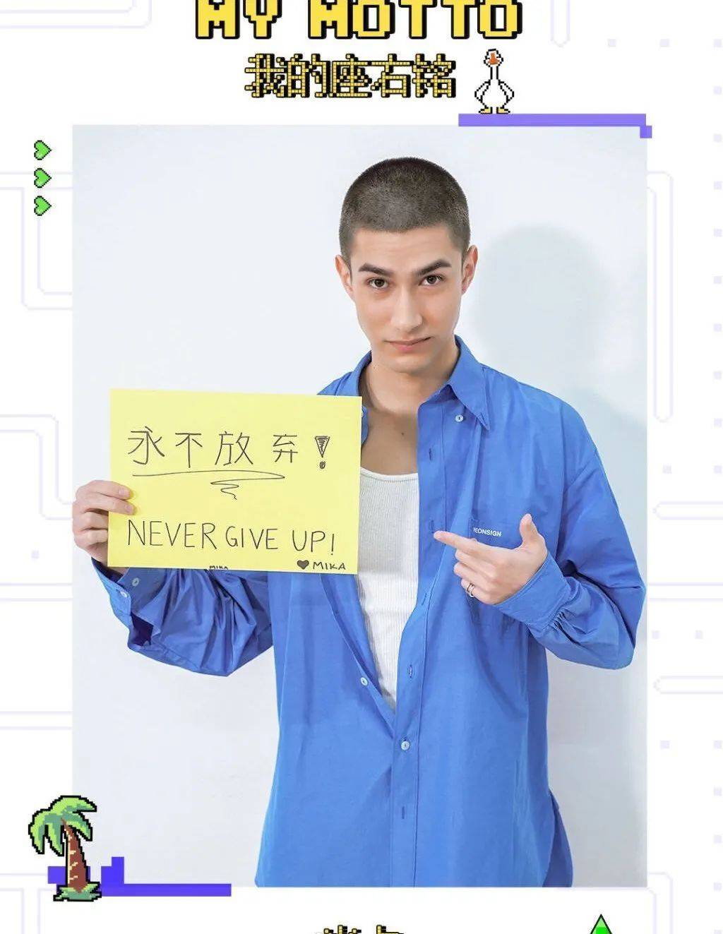 关于米卡的魅力点,粉丝也做了一张图米卡之前的长发造型是不同的风格.