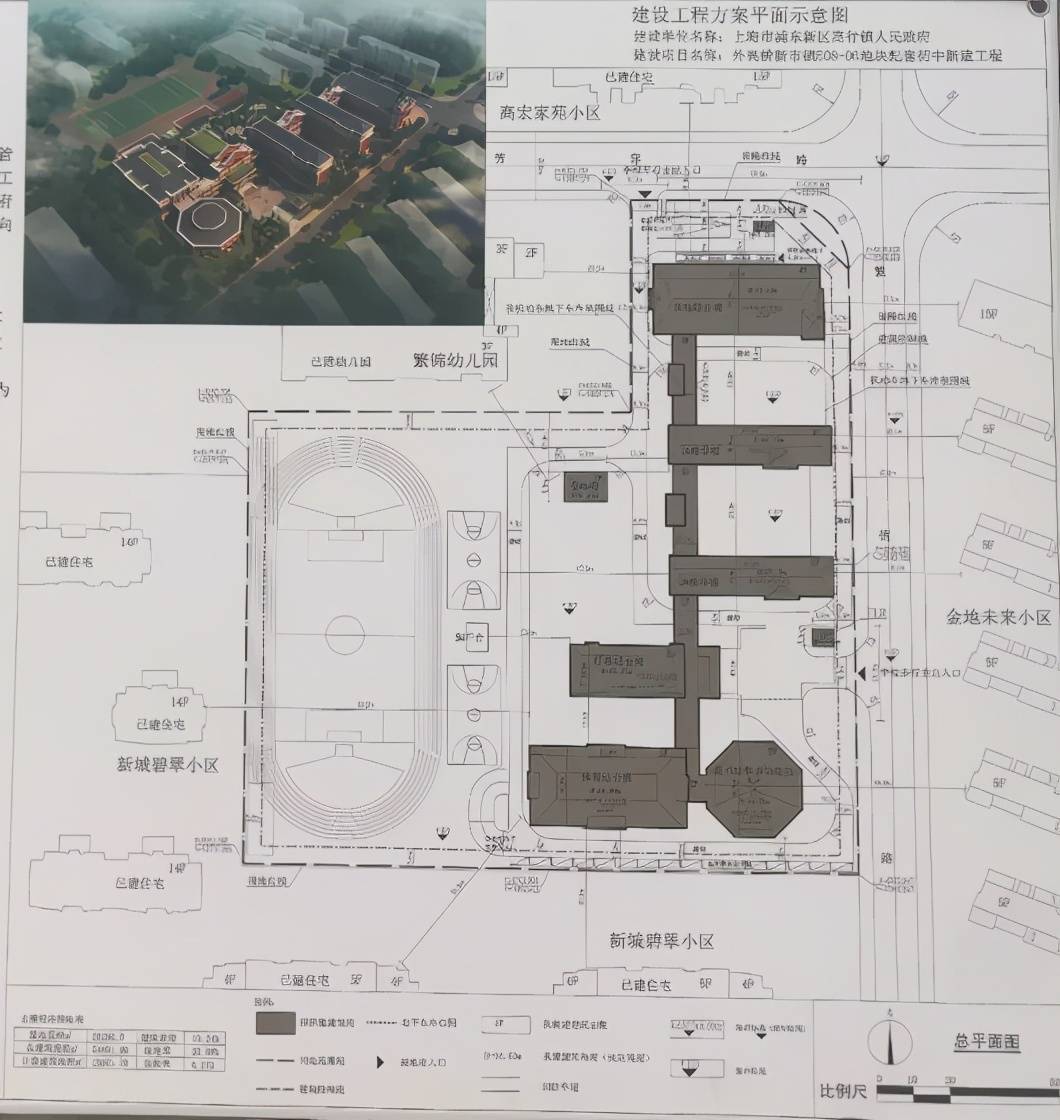 这所规划了10多年的热门配套学校敲定冠名!这个区再添一个优质双学区!