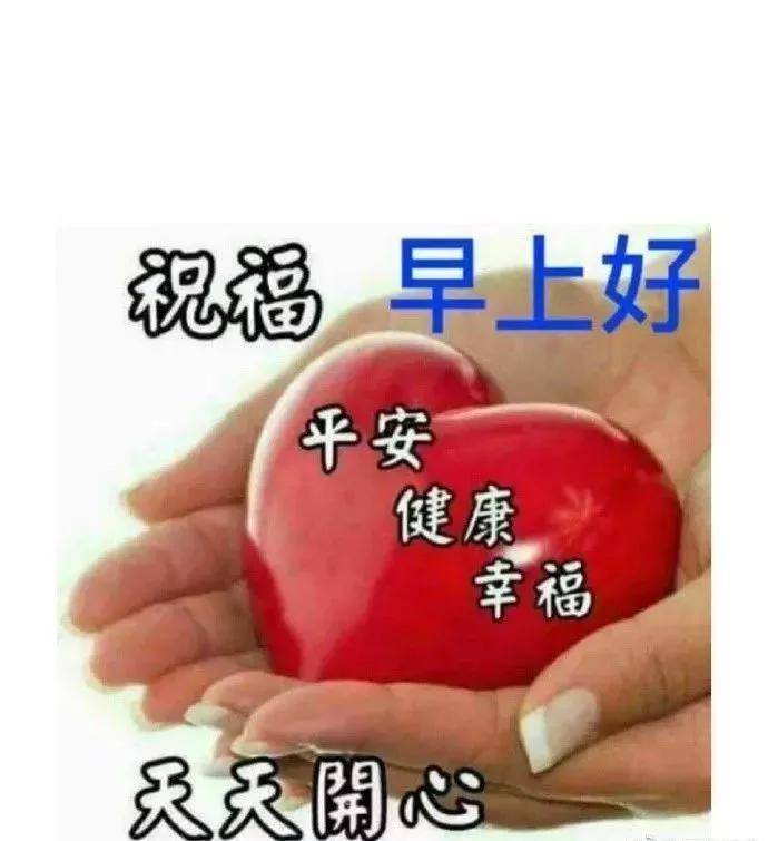 原创正月十五清晨问候朋友的早上好暖心句子,漂亮早安动态美图问候