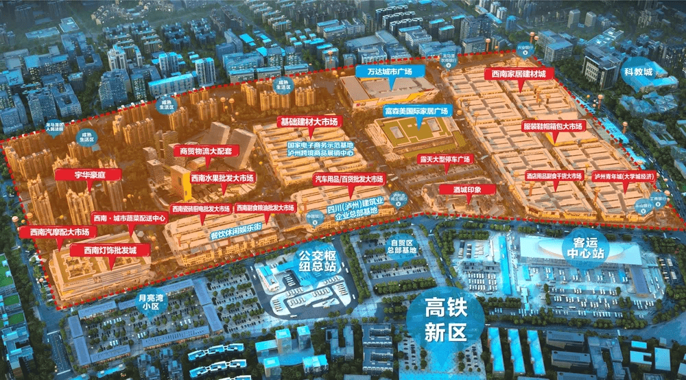 西南商贸城打造区域商贸物流中心争创全国品牌示范市场