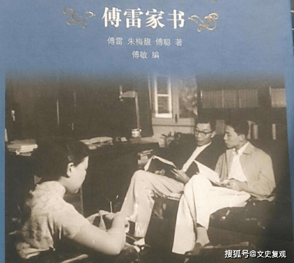 傅雷曾无比深情地给儿子写家书自尽前却悲叹儿子是叛徒