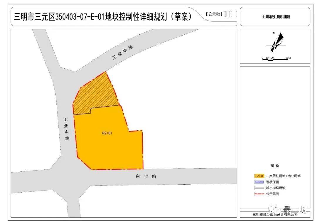 三明贵溪洋,碧湖,陈大,东霞,下洋这些地块要