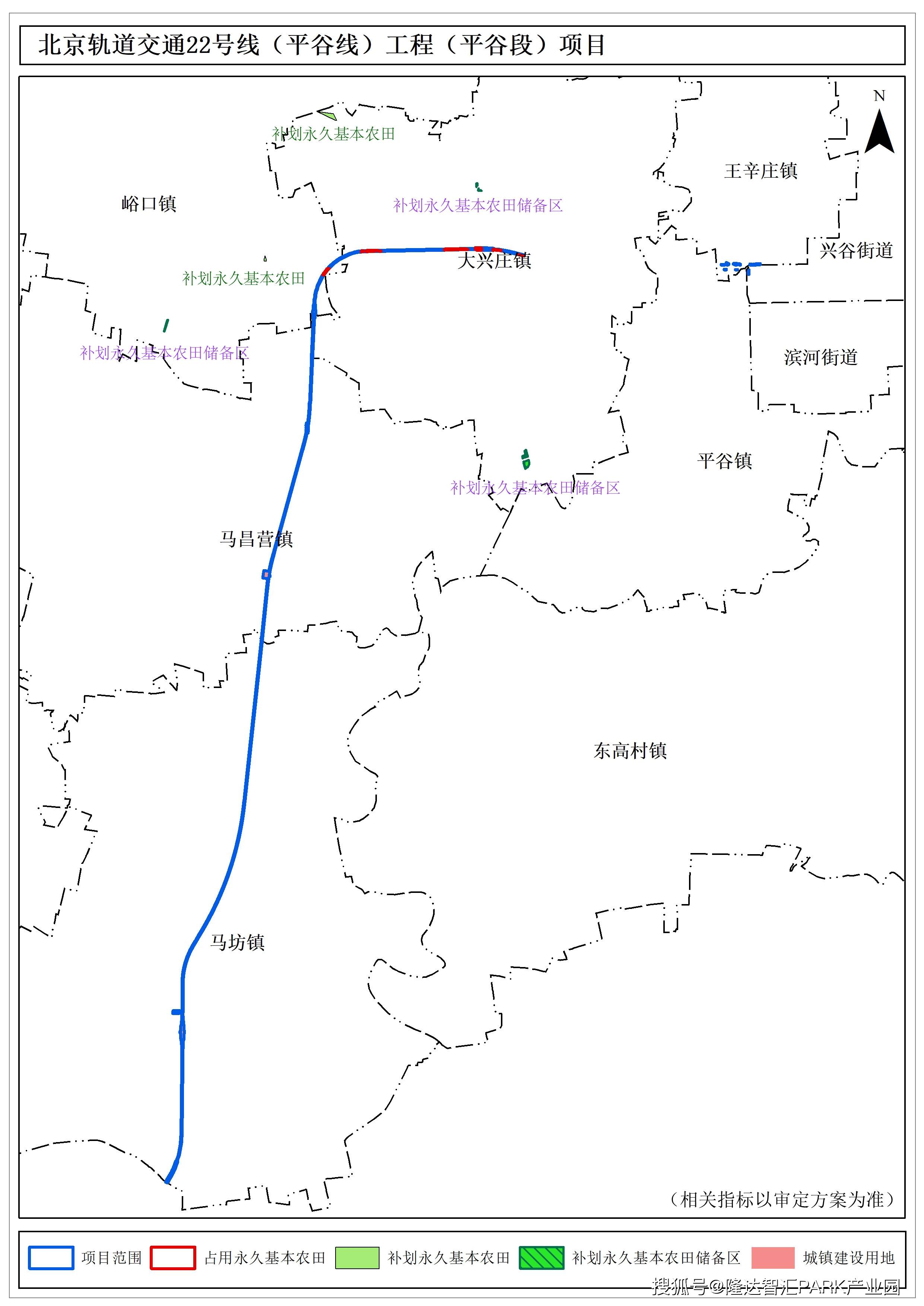 22号线(平谷线)新进展!项目线位调整为城镇建设用地