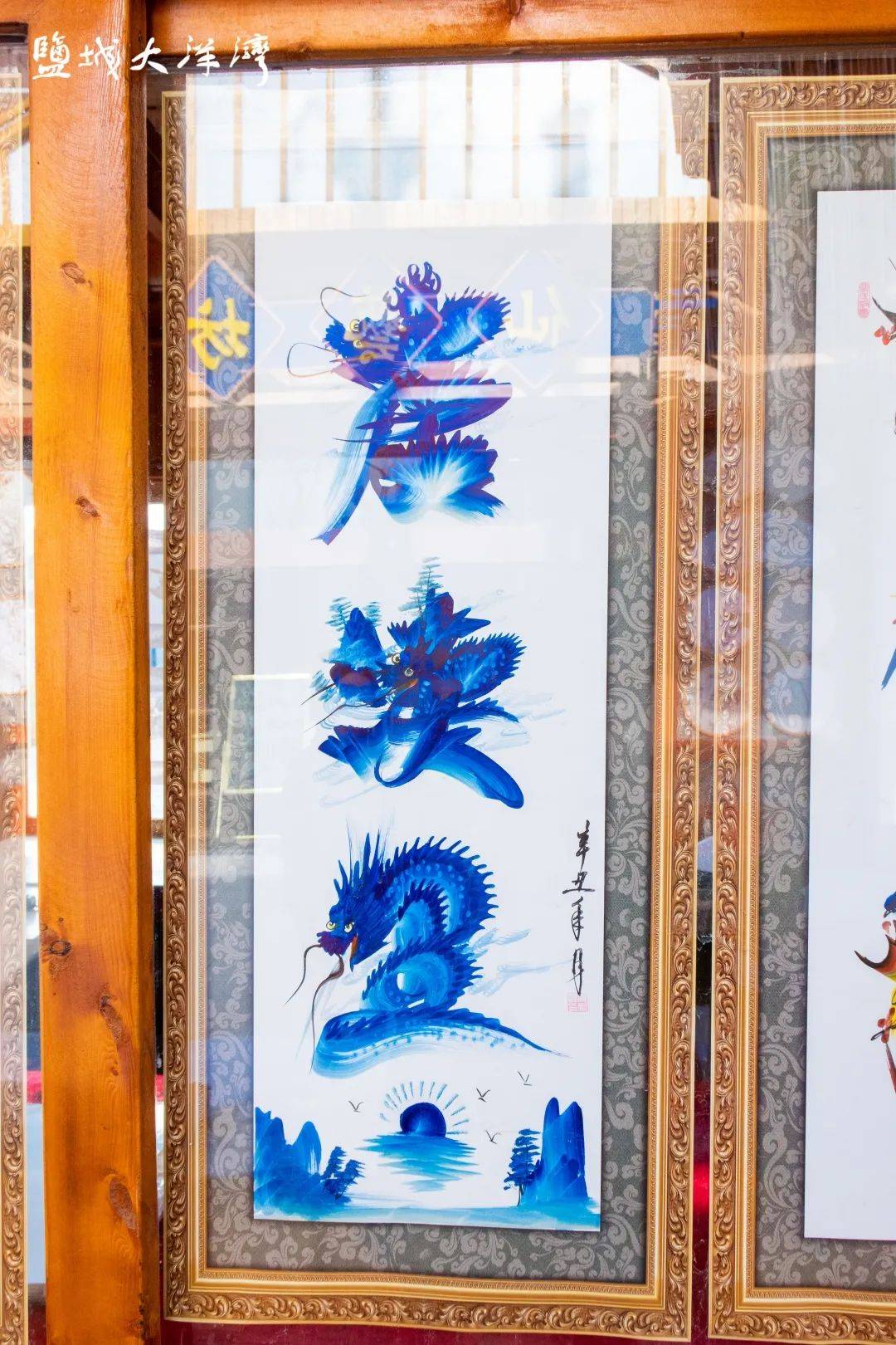 妙手剪影七彩龙凤书法非遗大师湾邀您感受传统手艺魅力