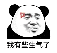 幽默搞笑表情包:最近传言我是老色批,我澄清一下,我一