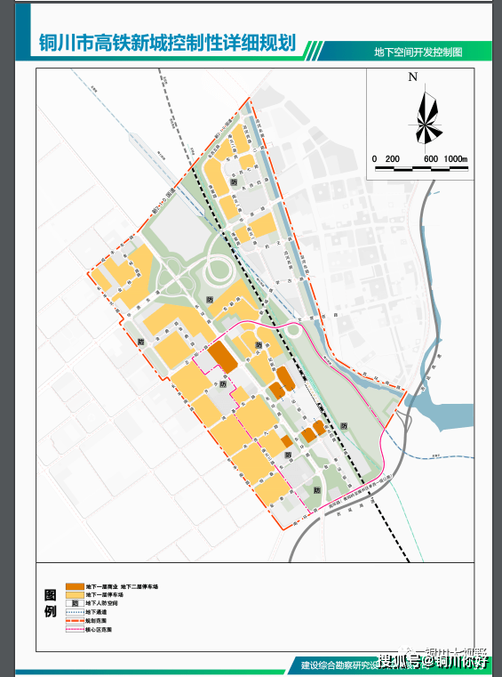 你所关心的《铜川市高铁新城控制性详细规划》来了