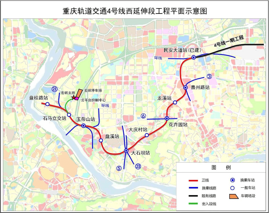 重庆轨道交通4线今日集中开工